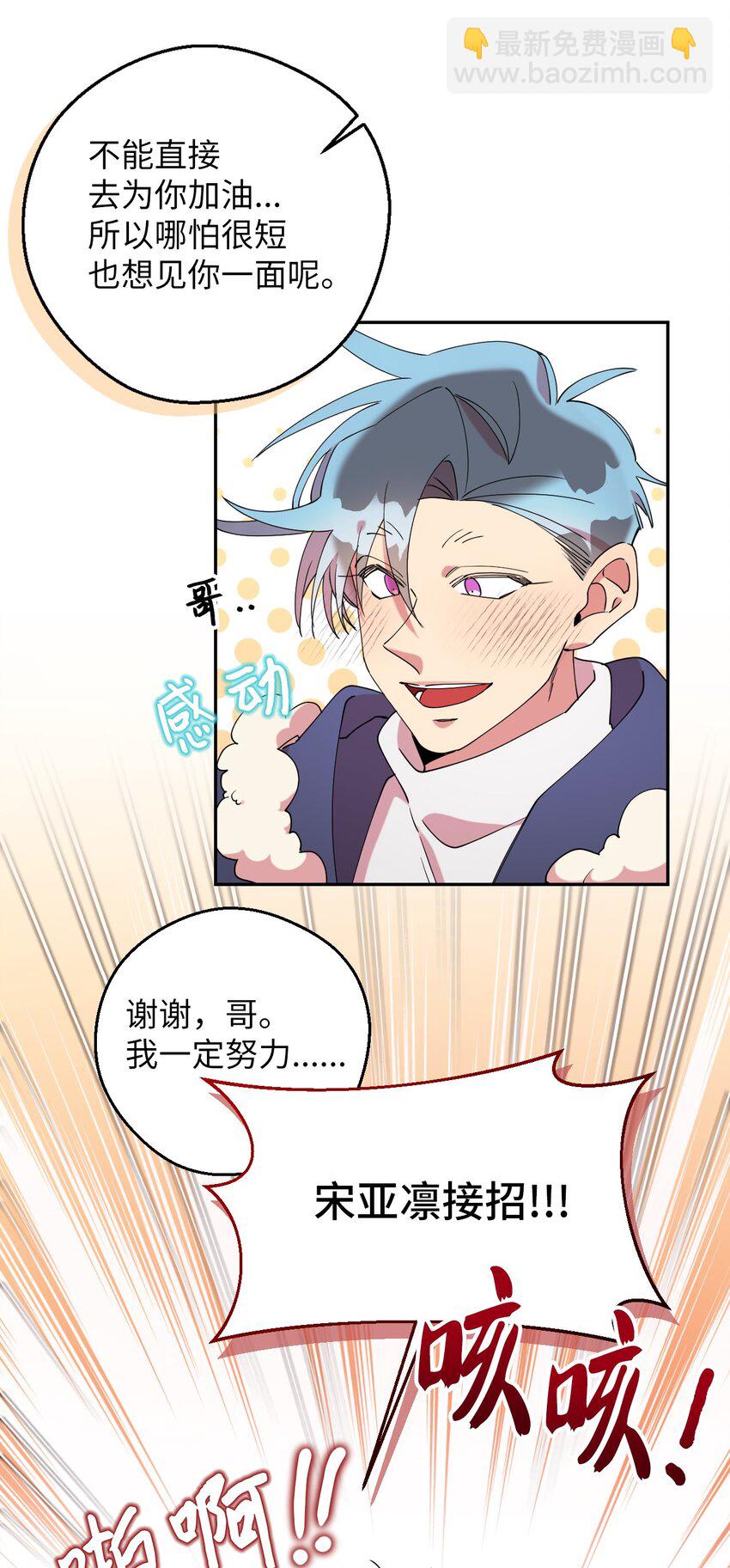 46 空虚寂寞冷(1/2)-第46话