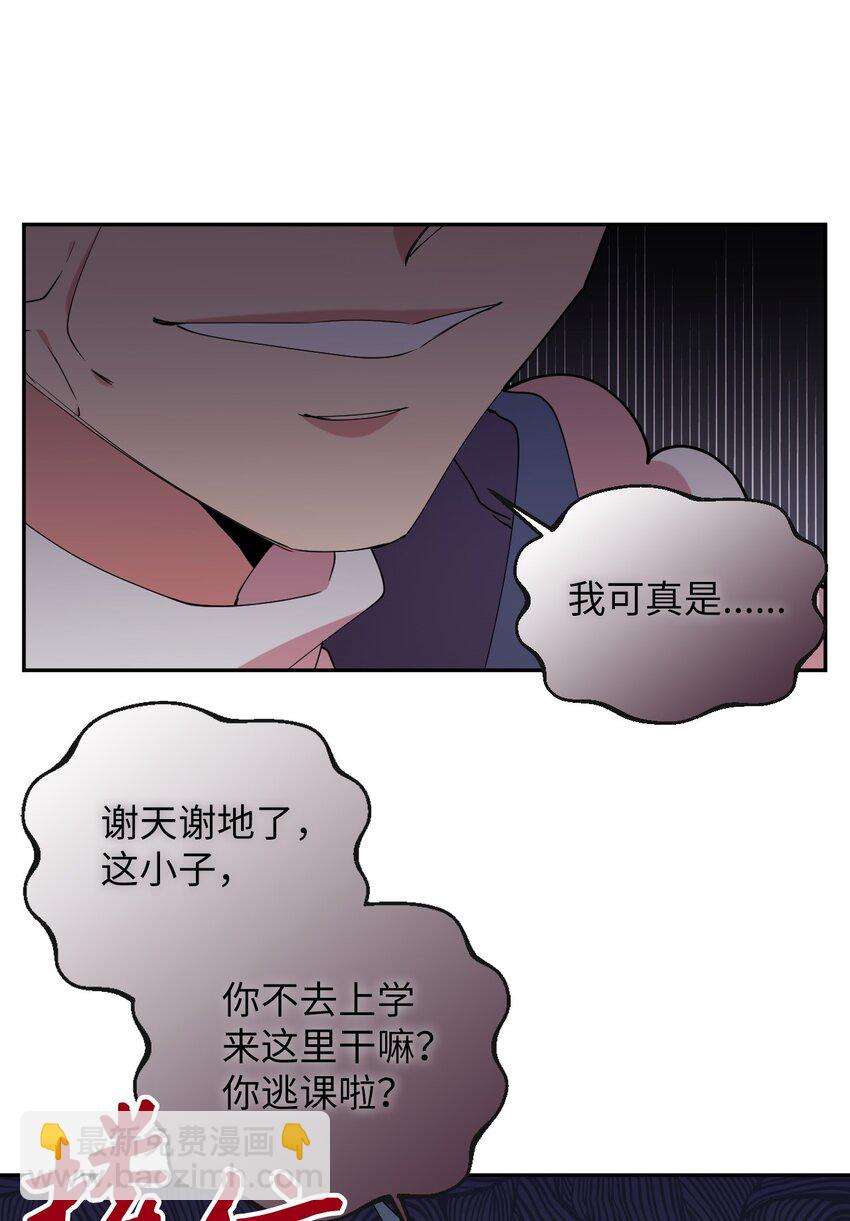 46 空虚寂寞冷(1/2)-第46话