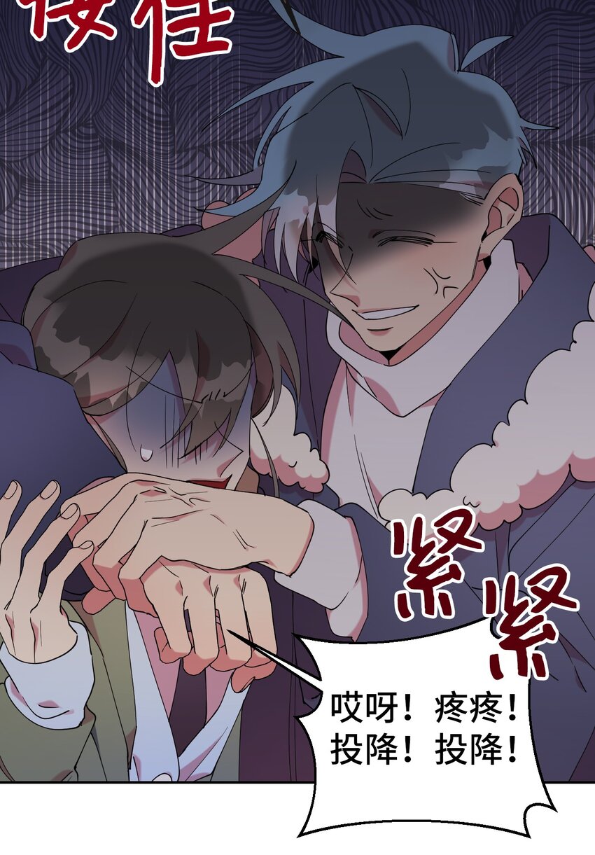 46 空虚寂寞冷(1/2)-第46话