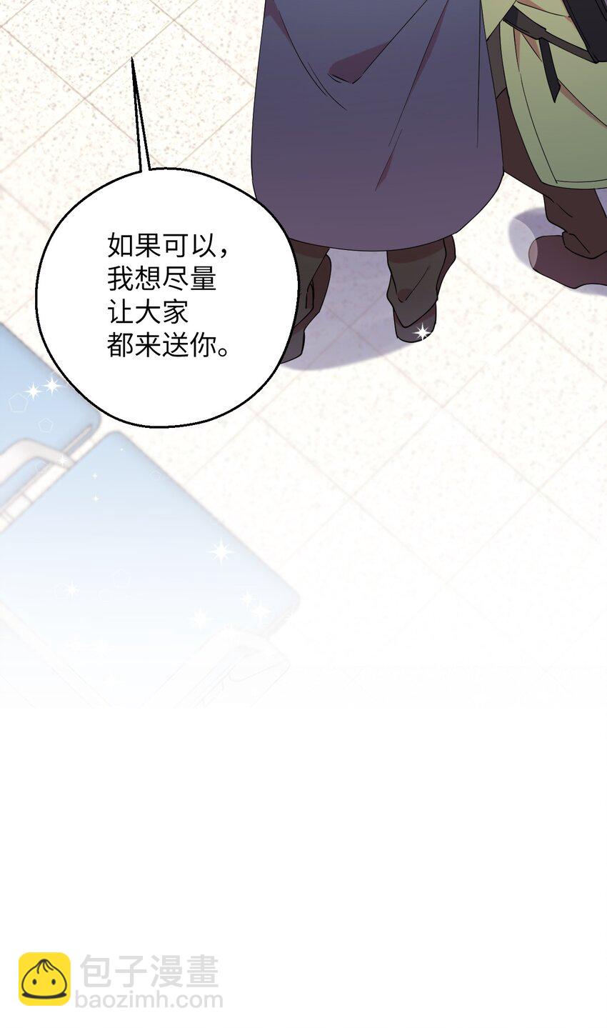 46 空虚寂寞冷(1/2)-第46话