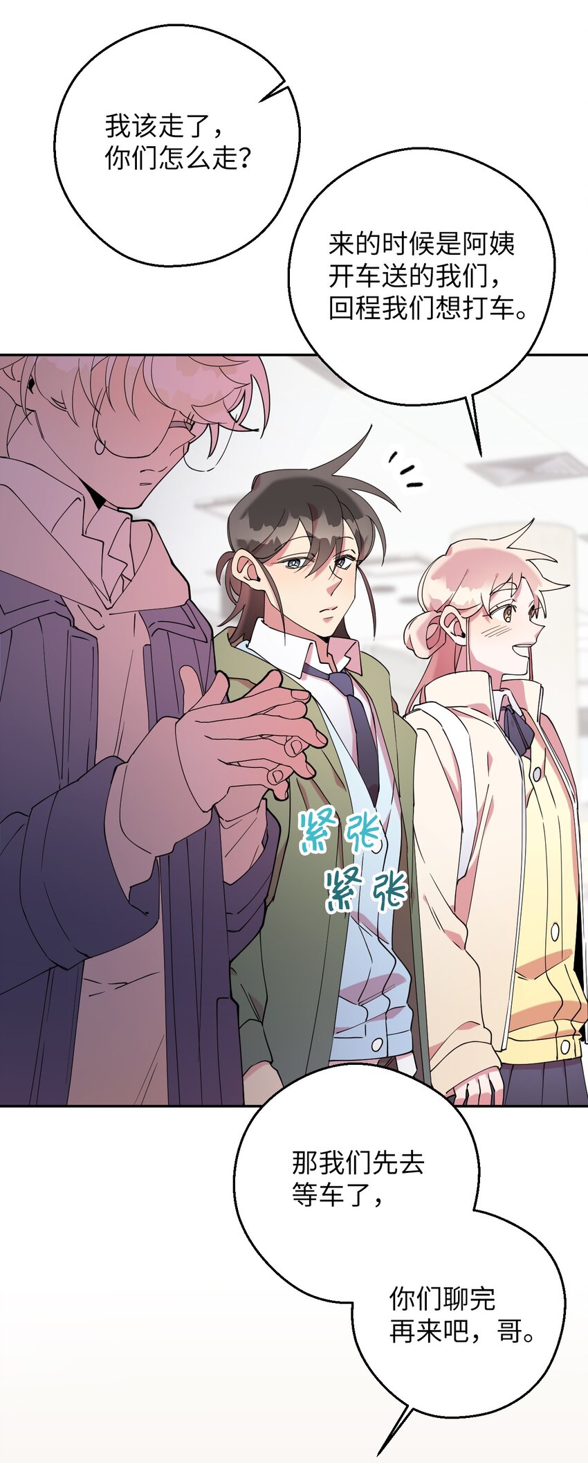 46 空虚寂寞冷(1/2)-第46话