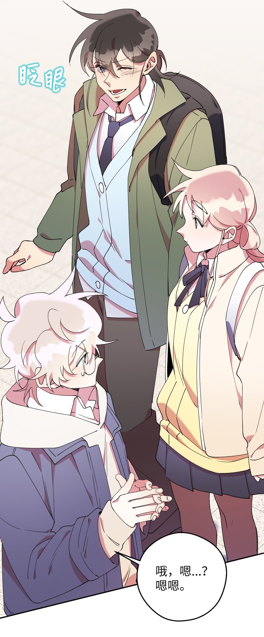 46 空虚寂寞冷(1/2)-第46话