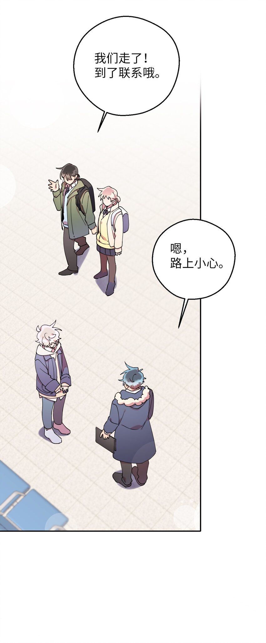 46 空虚寂寞冷(1/2)-第46话