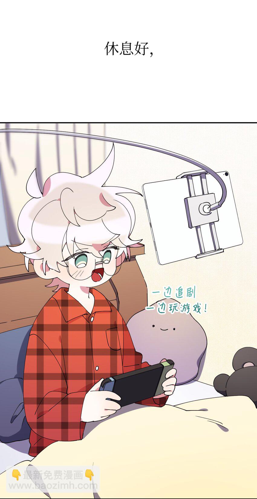 46 空虚寂寞冷(1/2)-第46话