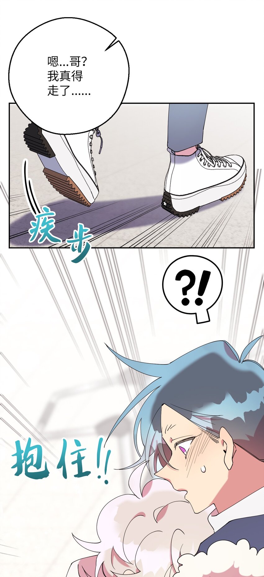 46 空虚寂寞冷(1/2)-第46话