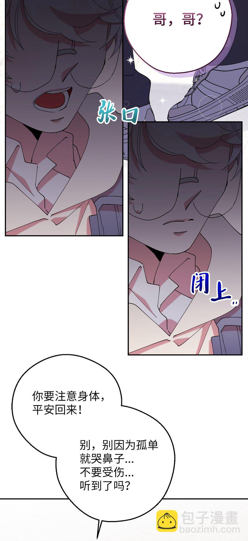 46 空虚寂寞冷(1/2)-第46话