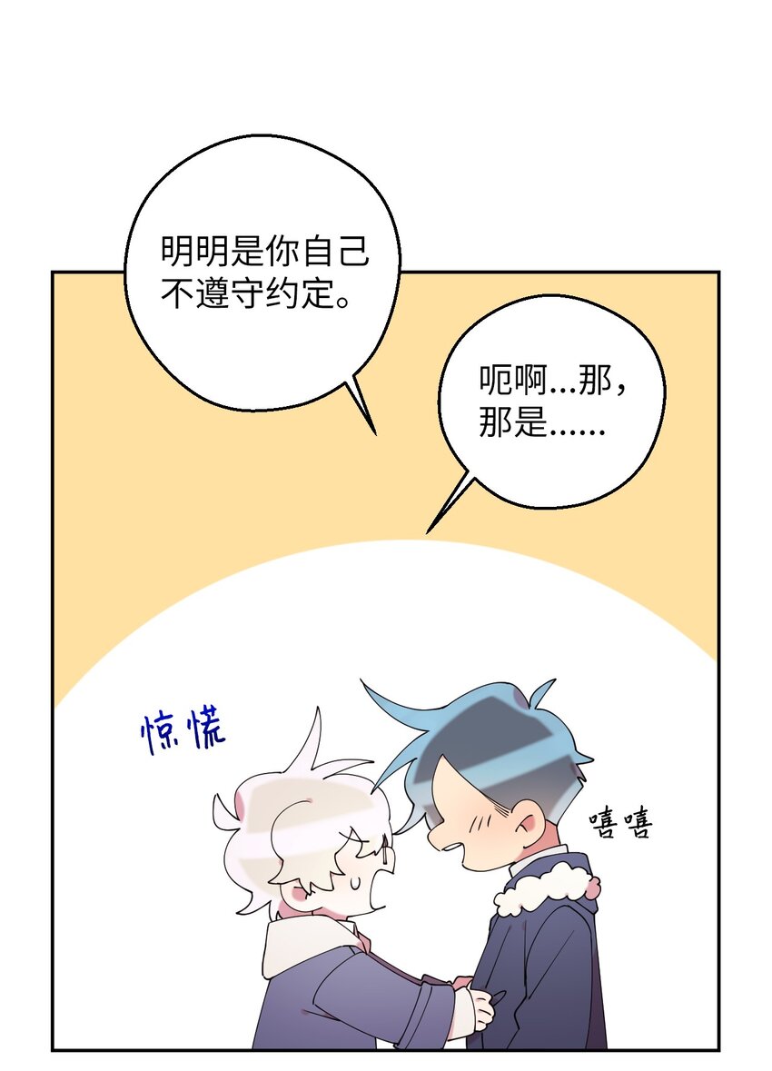 46 空虚寂寞冷(1/2)-第46话