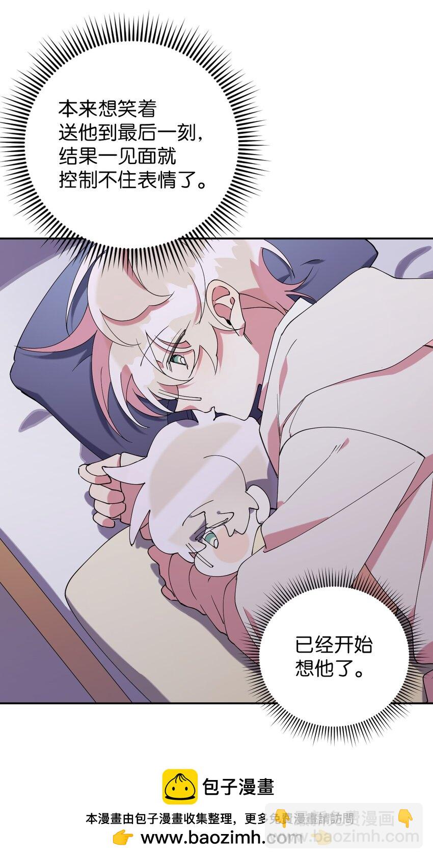 46 空虚寂寞冷(1/2)-第46话