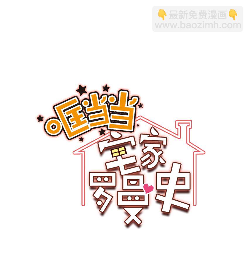 46 空虚寂寞冷(1/2)-第46话