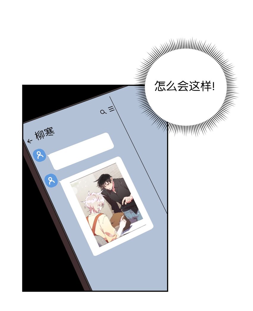 48 我可想死你了(1/2)-第48话