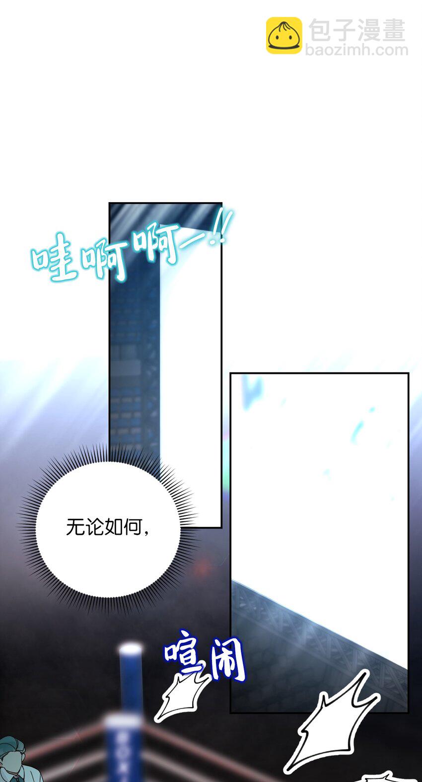 48 我可想死你了(1/2)-第48话