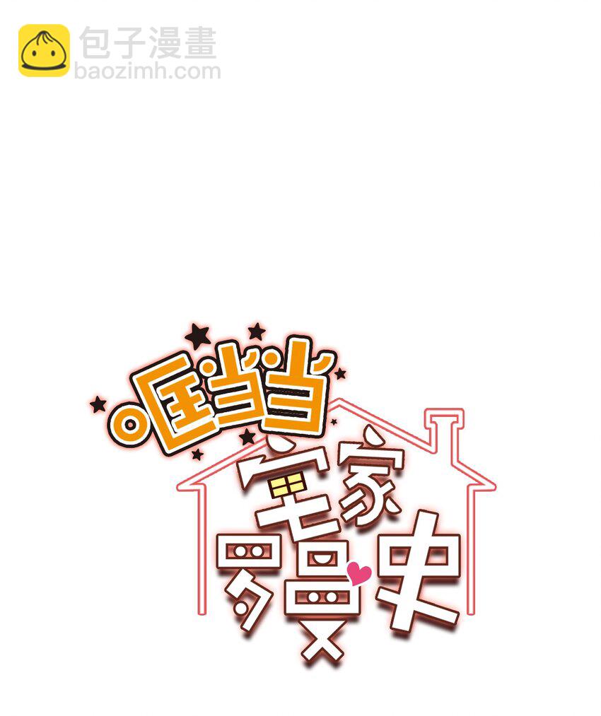 48 我可想死你了(1/2)-第48话