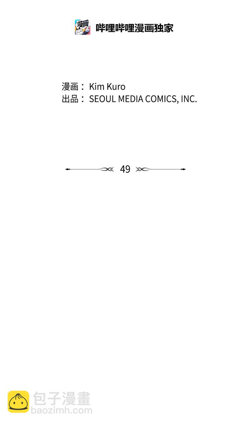 48 我可想死你了(1/2)-第48话