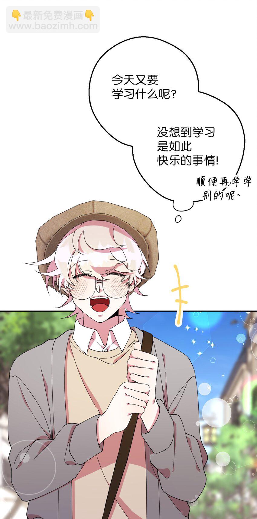 48 我可想死你了(1/2)-第48话