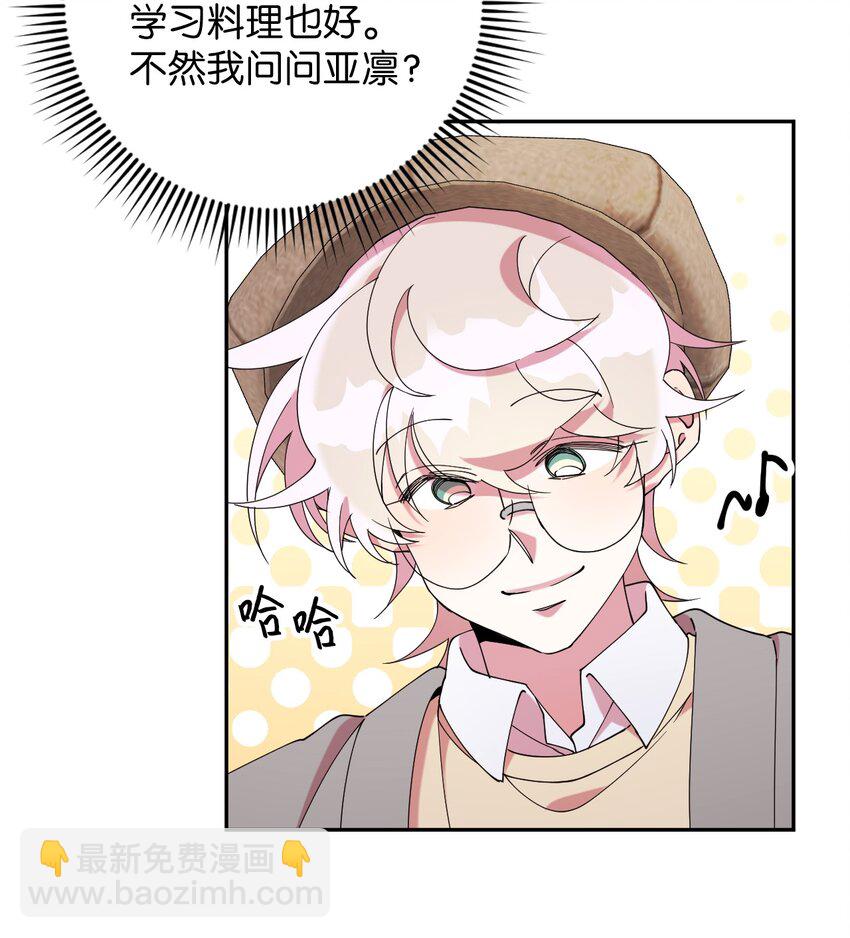 48 我可想死你了(1/2)-第48话