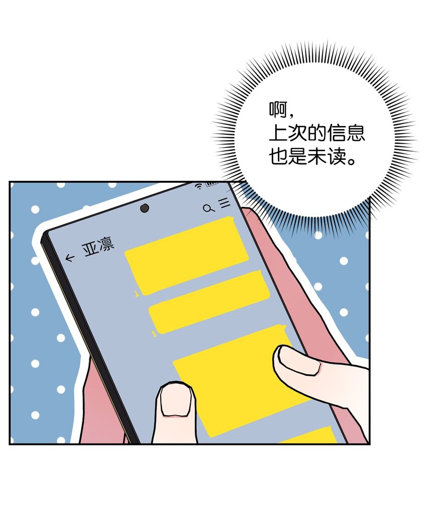 48 我可想死你了(1/2)-第48话