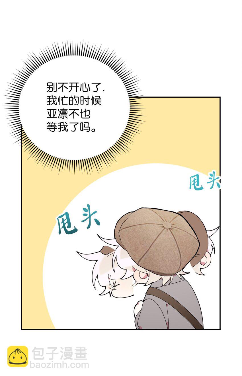 48 我可想死你了(1/2)-第48话