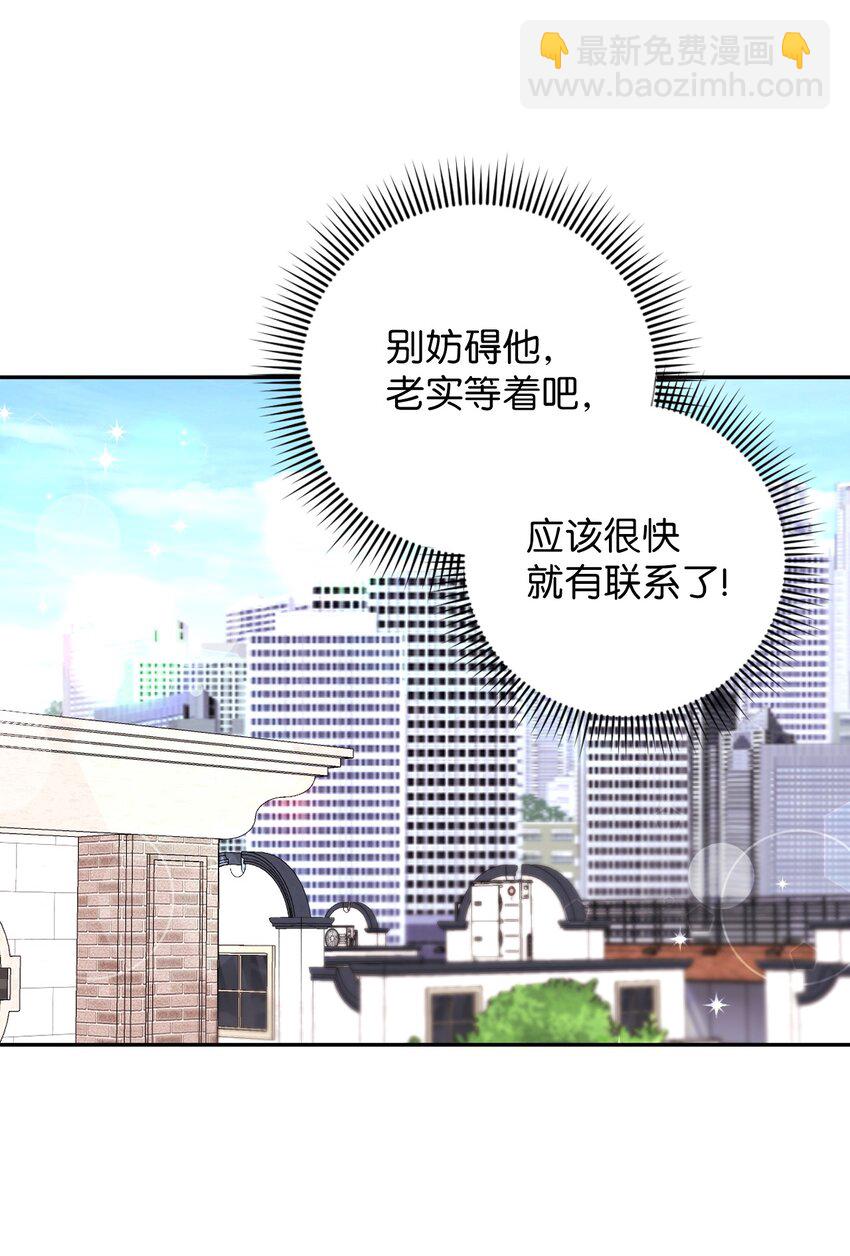 48 我可想死你了(1/2)-第48话