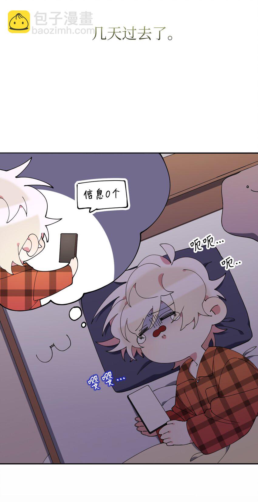 48 我可想死你了(1/2)-第48话