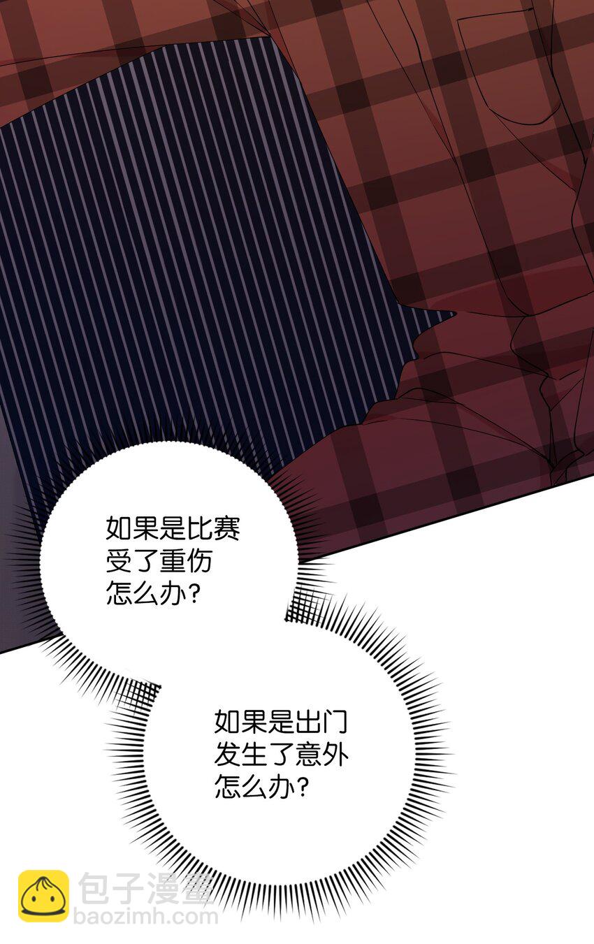 48 我可想死你了(1/2)-第48话