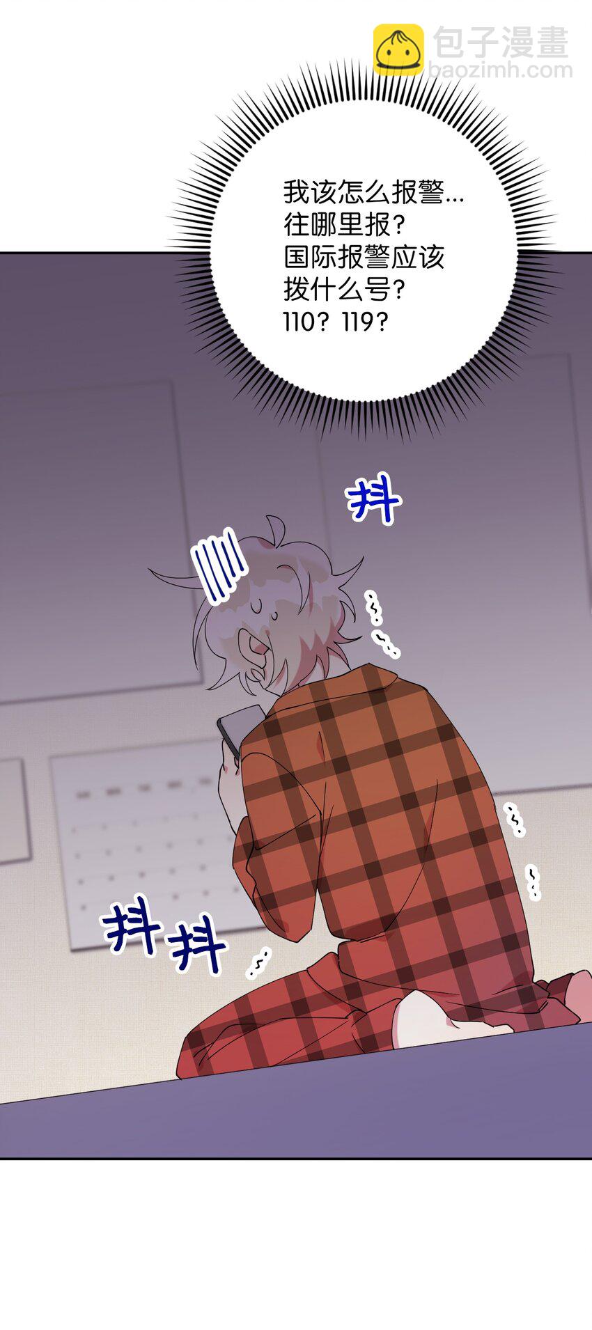 48 我可想死你了(1/2)-第48话