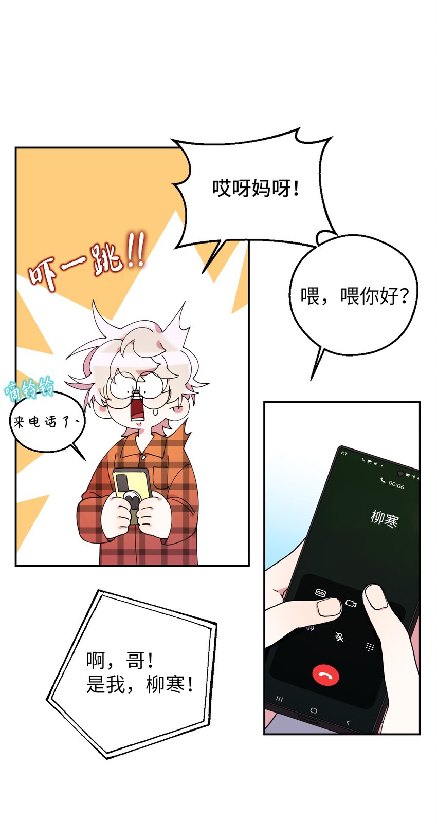 48 我可想死你了(1/2)-第48话