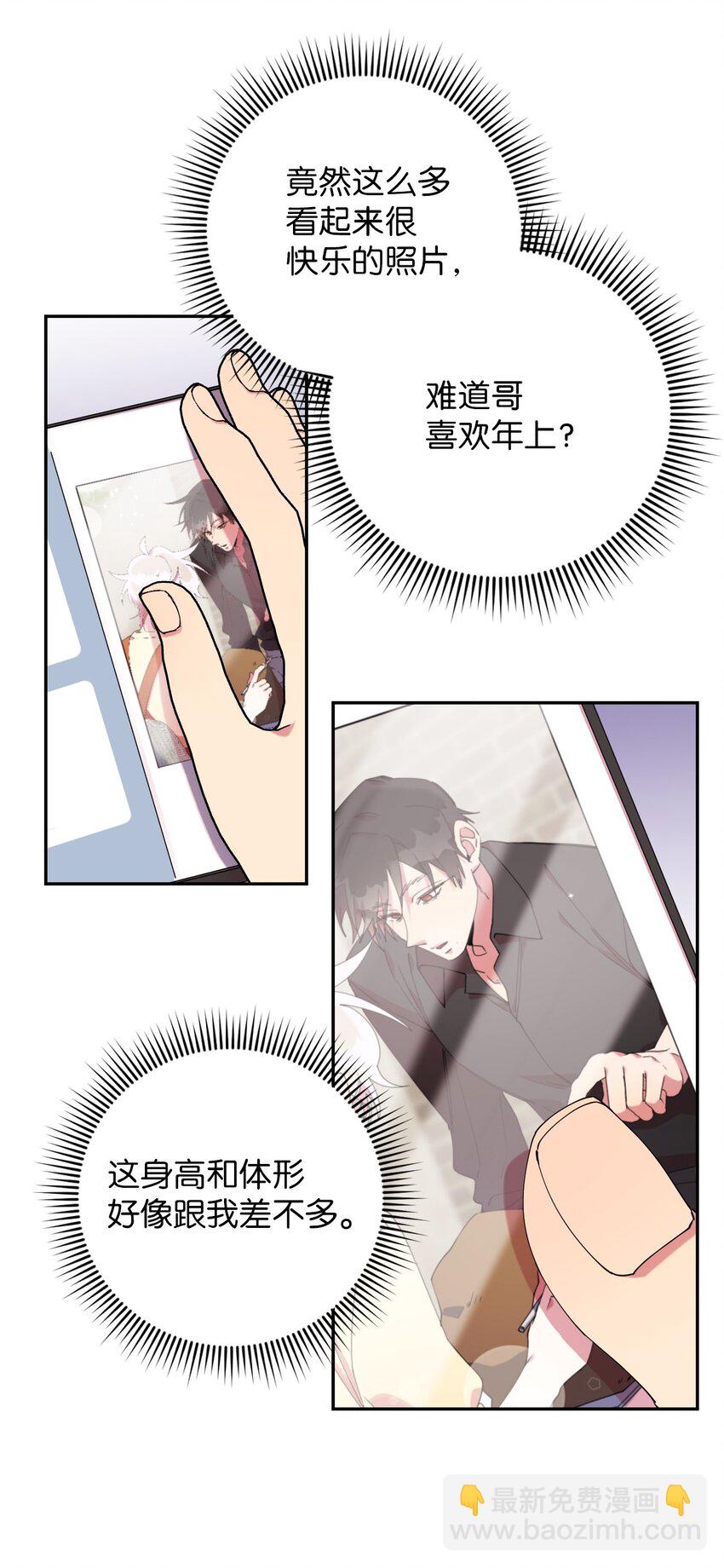 48 我可想死你了(1/2)-第48话