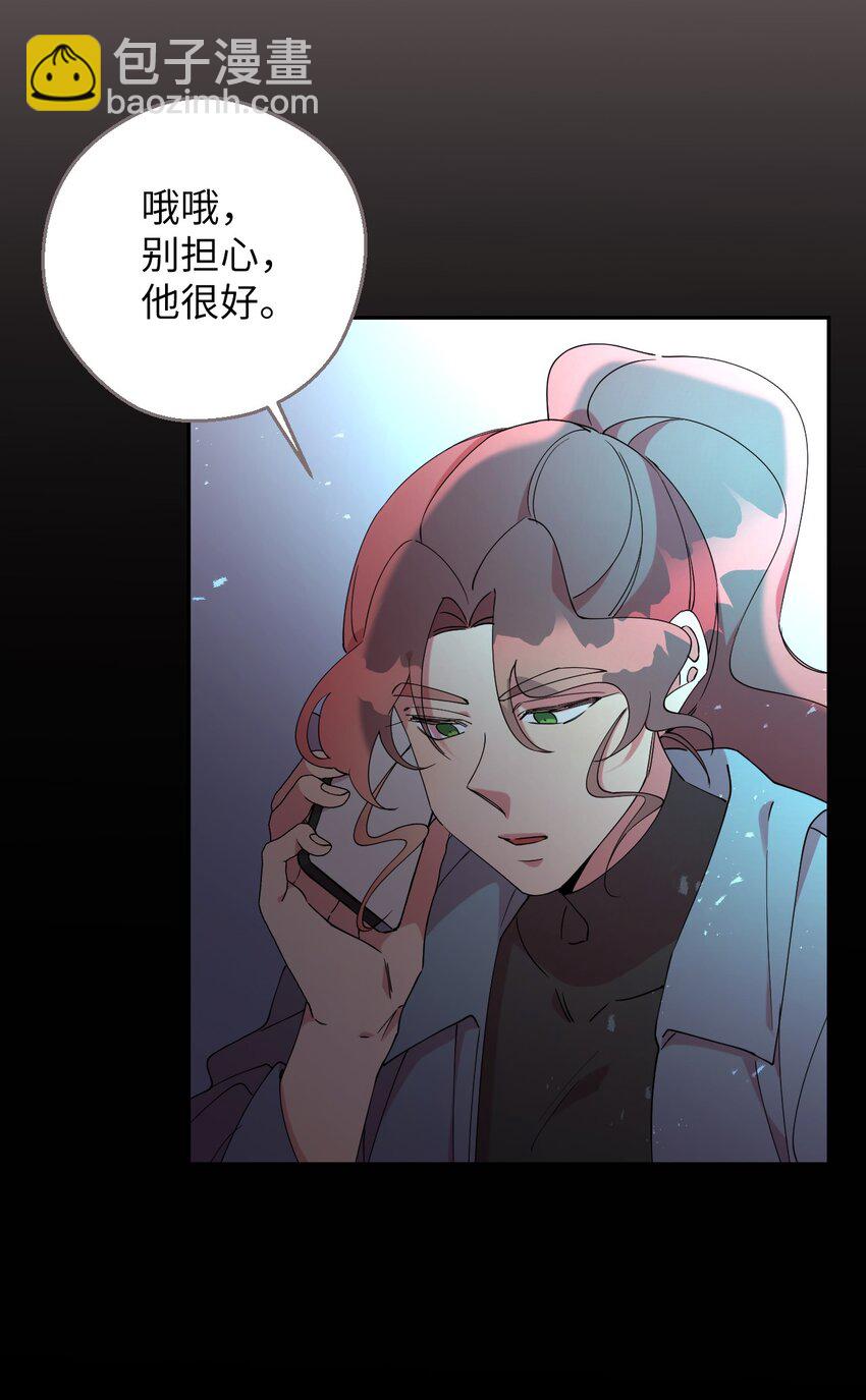 48 我可想死你了(1/2)-第48话