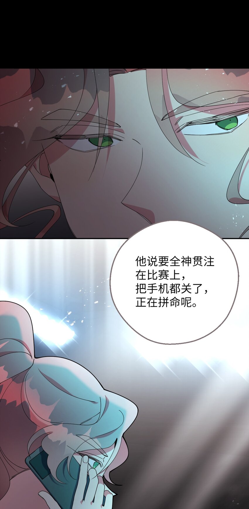 48 我可想死你了(1/2)-第48话