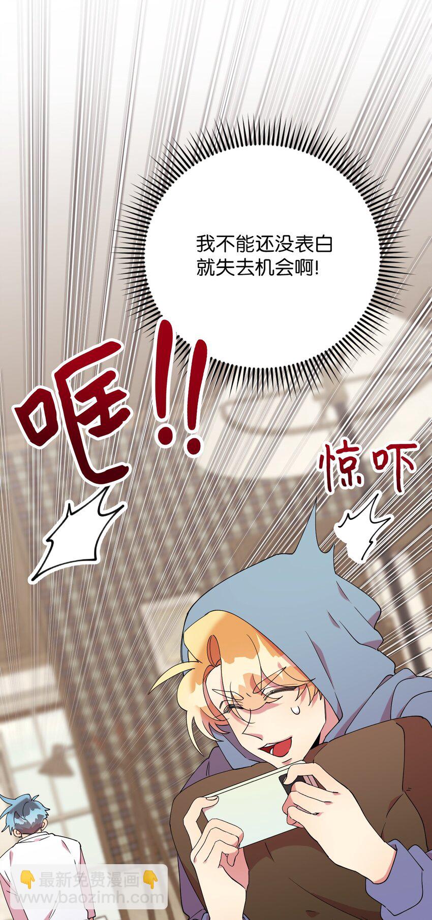 48 我可想死你了(1/2)-第48话