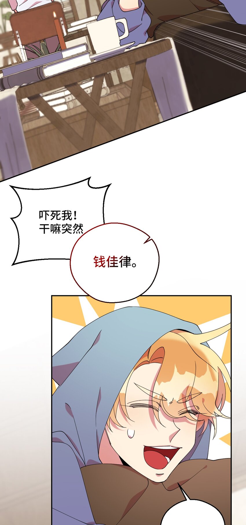 48 我可想死你了(1/2)-第48话