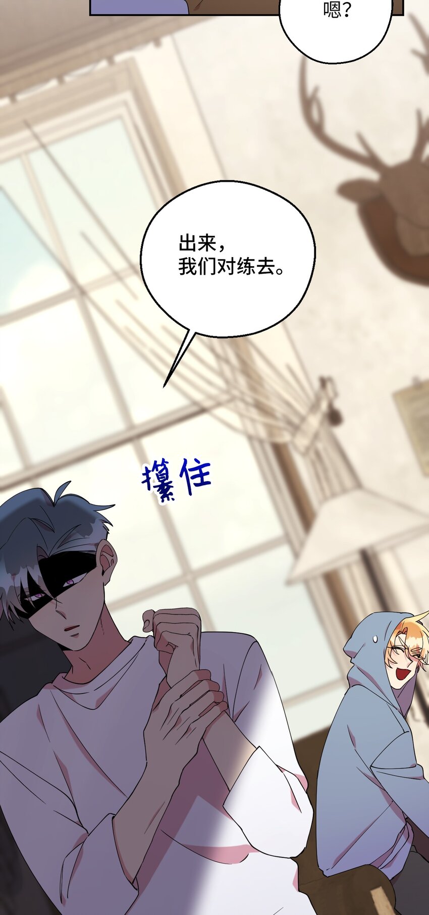 48 我可想死你了(1/2)-第48话