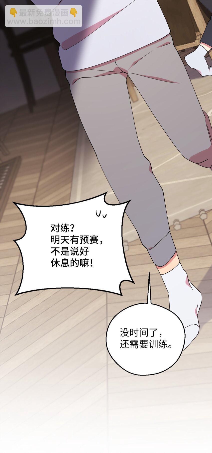 48 我可想死你了(1/2)-第48话