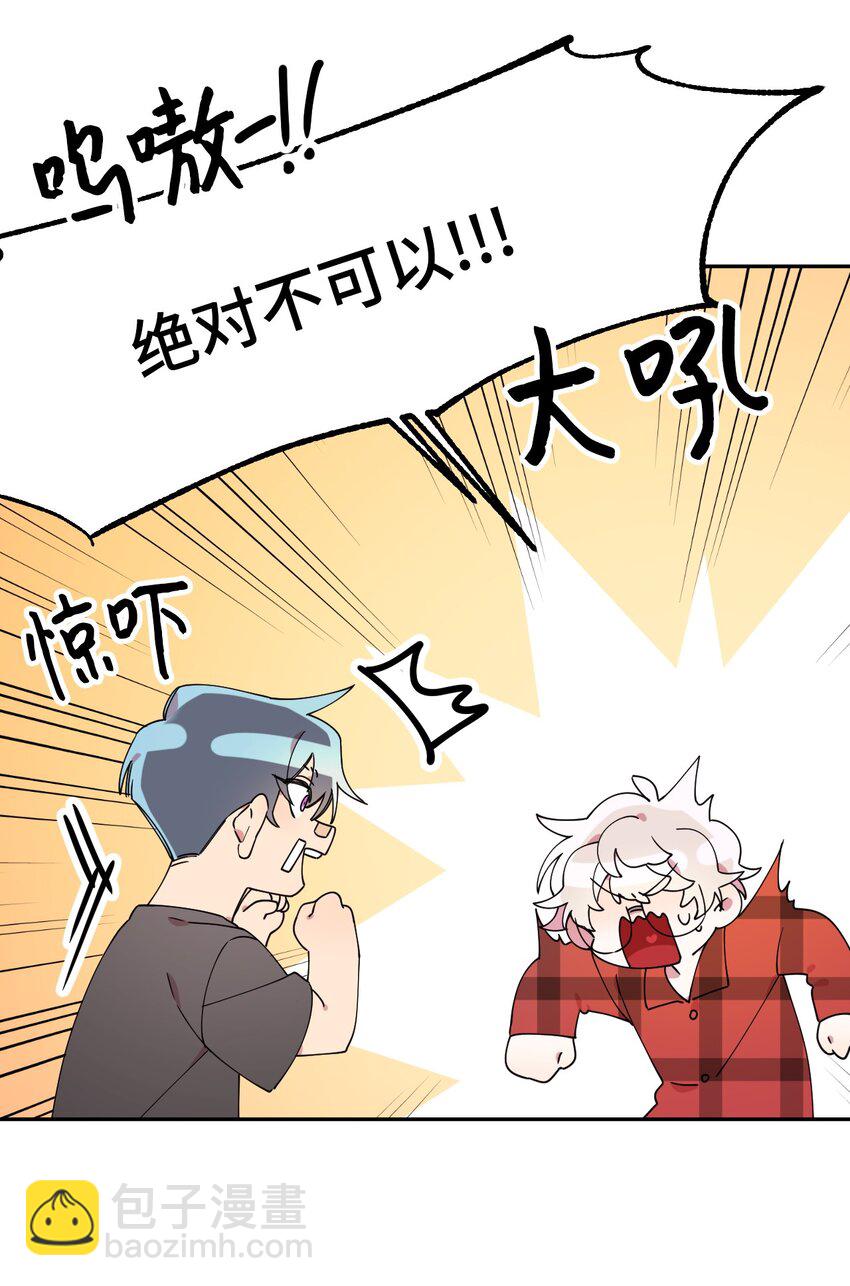 06 竹马出马(1/2)-第6话