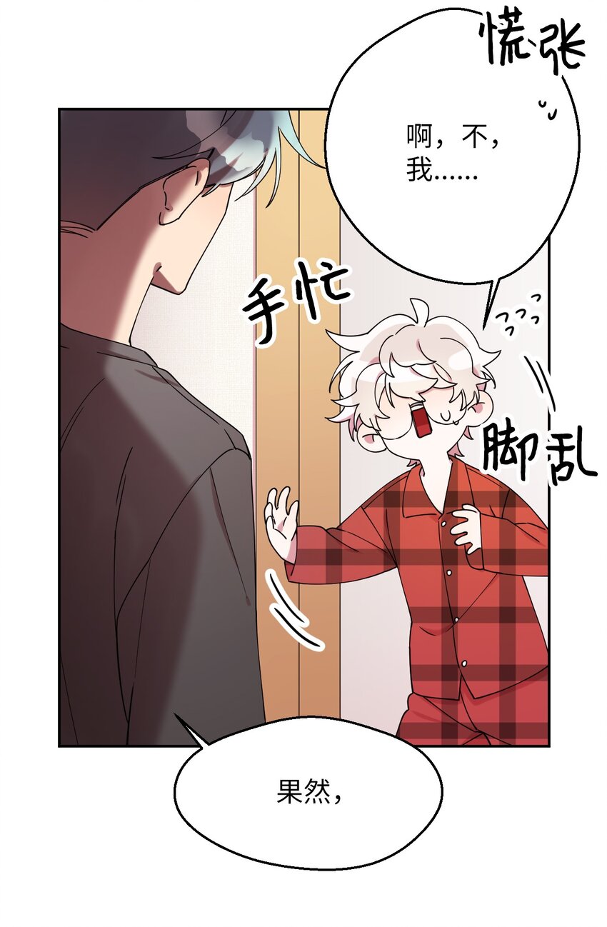 06 竹马出马(1/2)-第6话