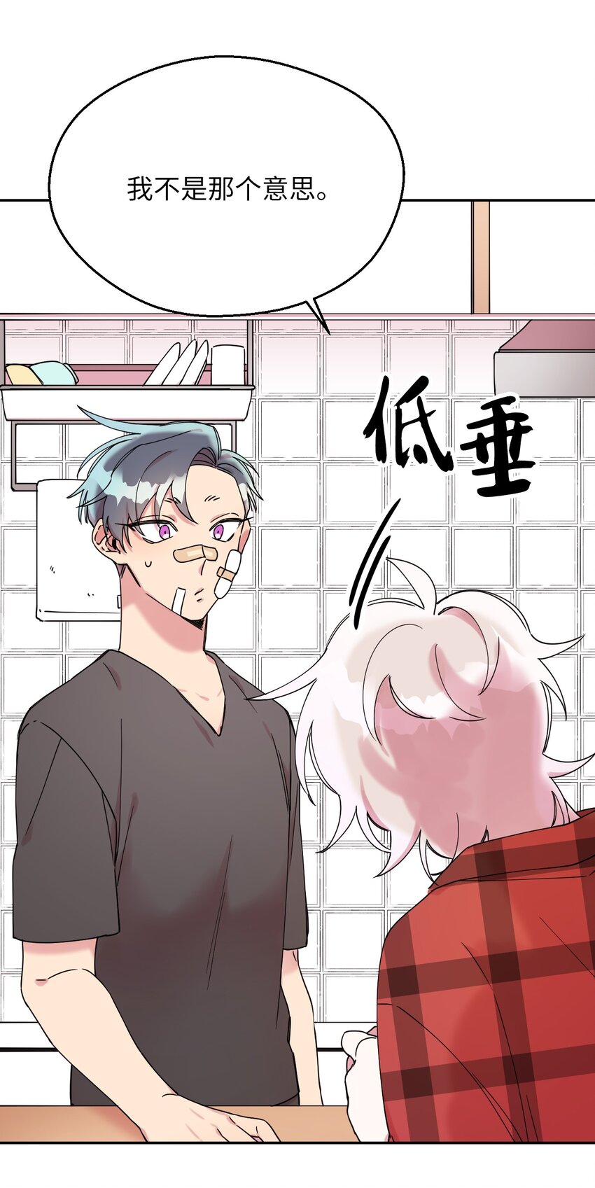 06 竹马出马(1/2)-第6话