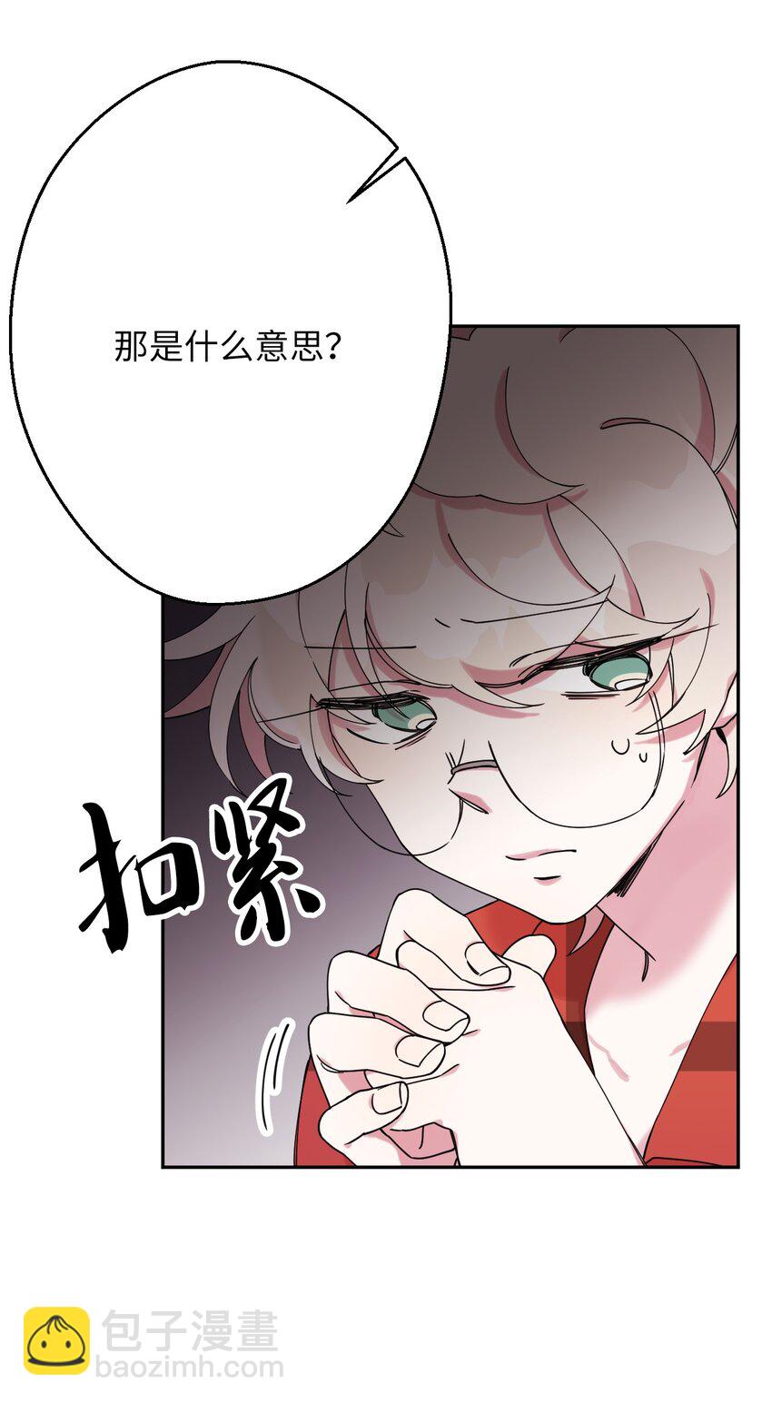 06 竹马出马(1/2)-第6话