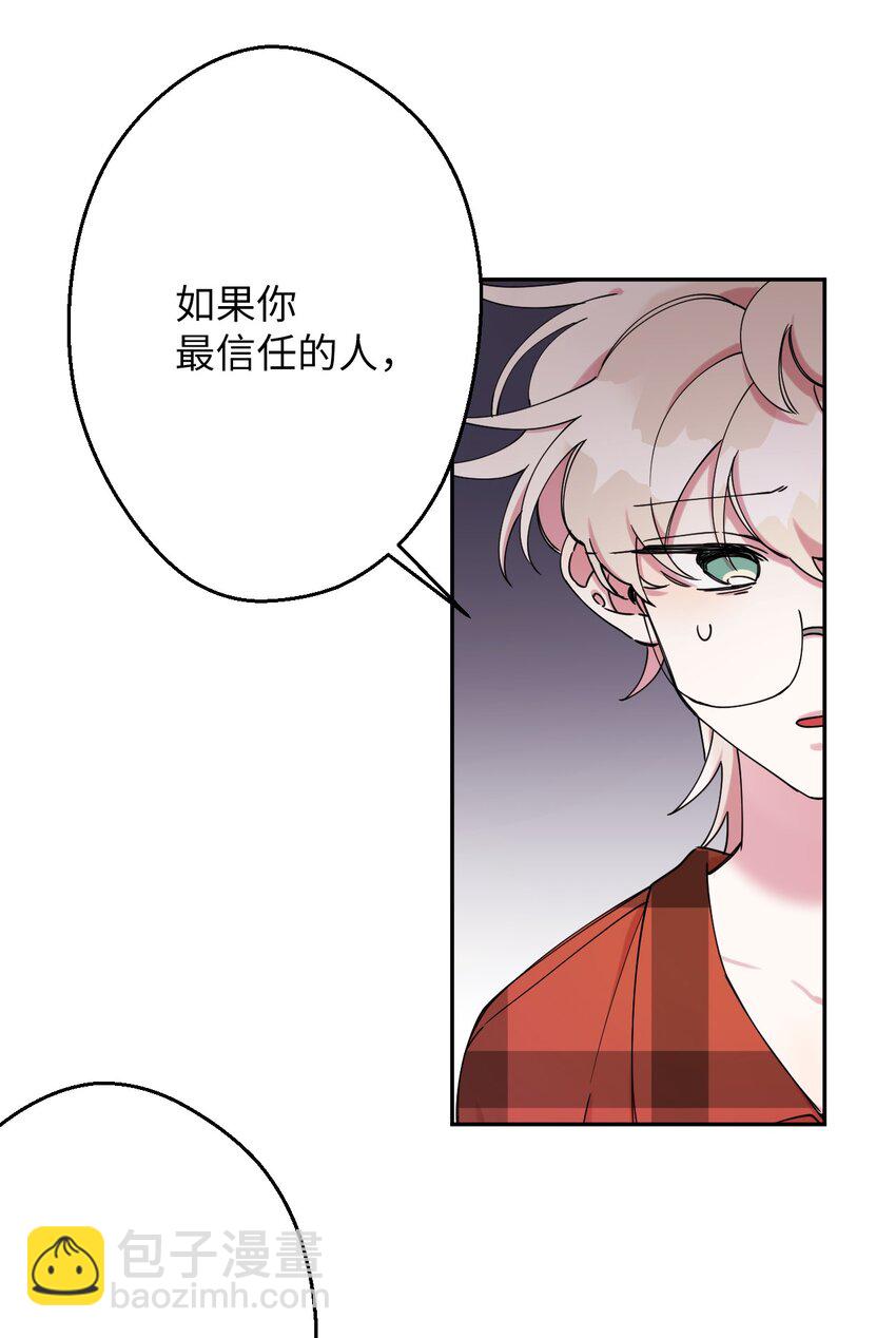 06 竹马出马(1/2)-第6话