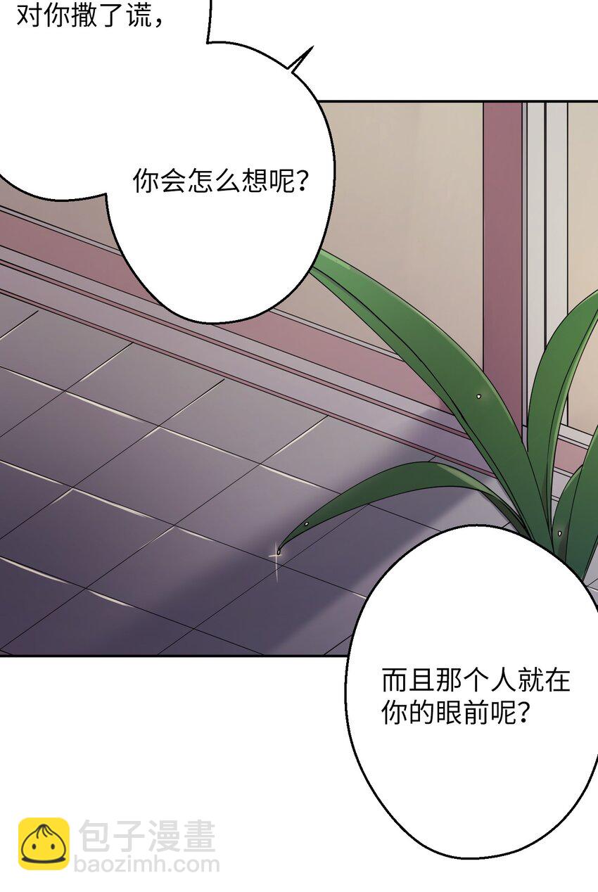 06 竹马出马(1/2)-第6话