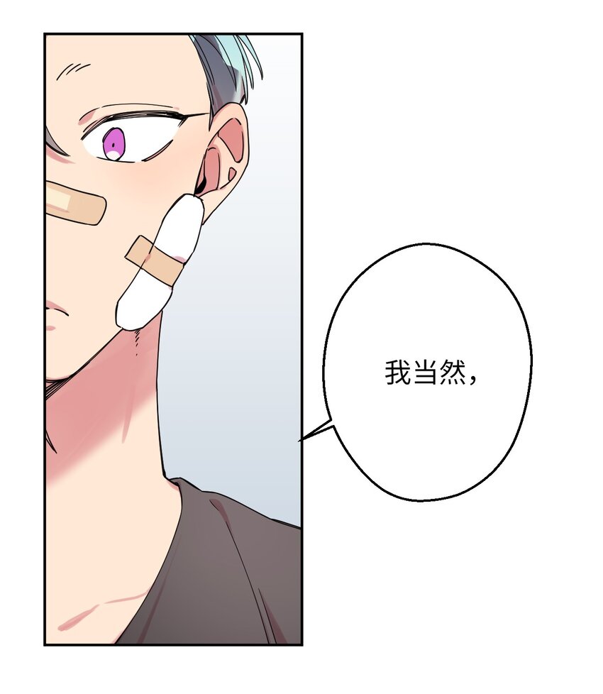 06 竹马出马(1/2)-第6话