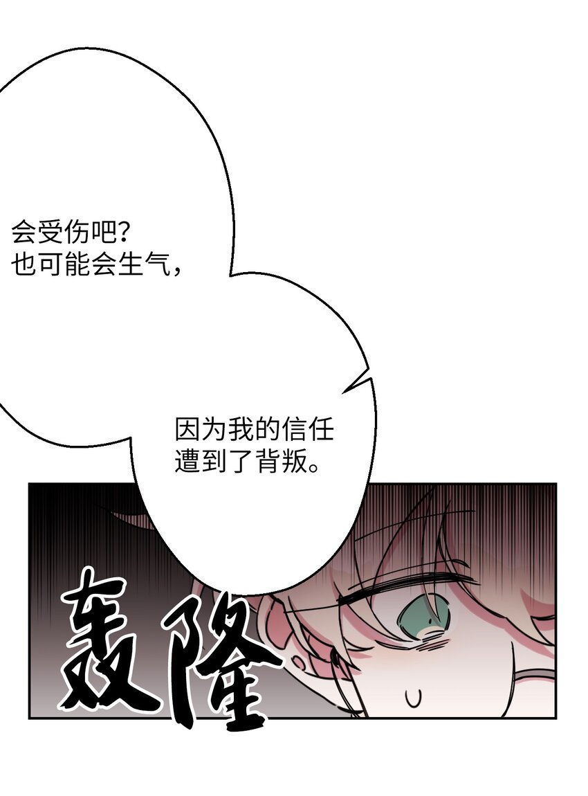 06 竹马出马(1/2)-第6话