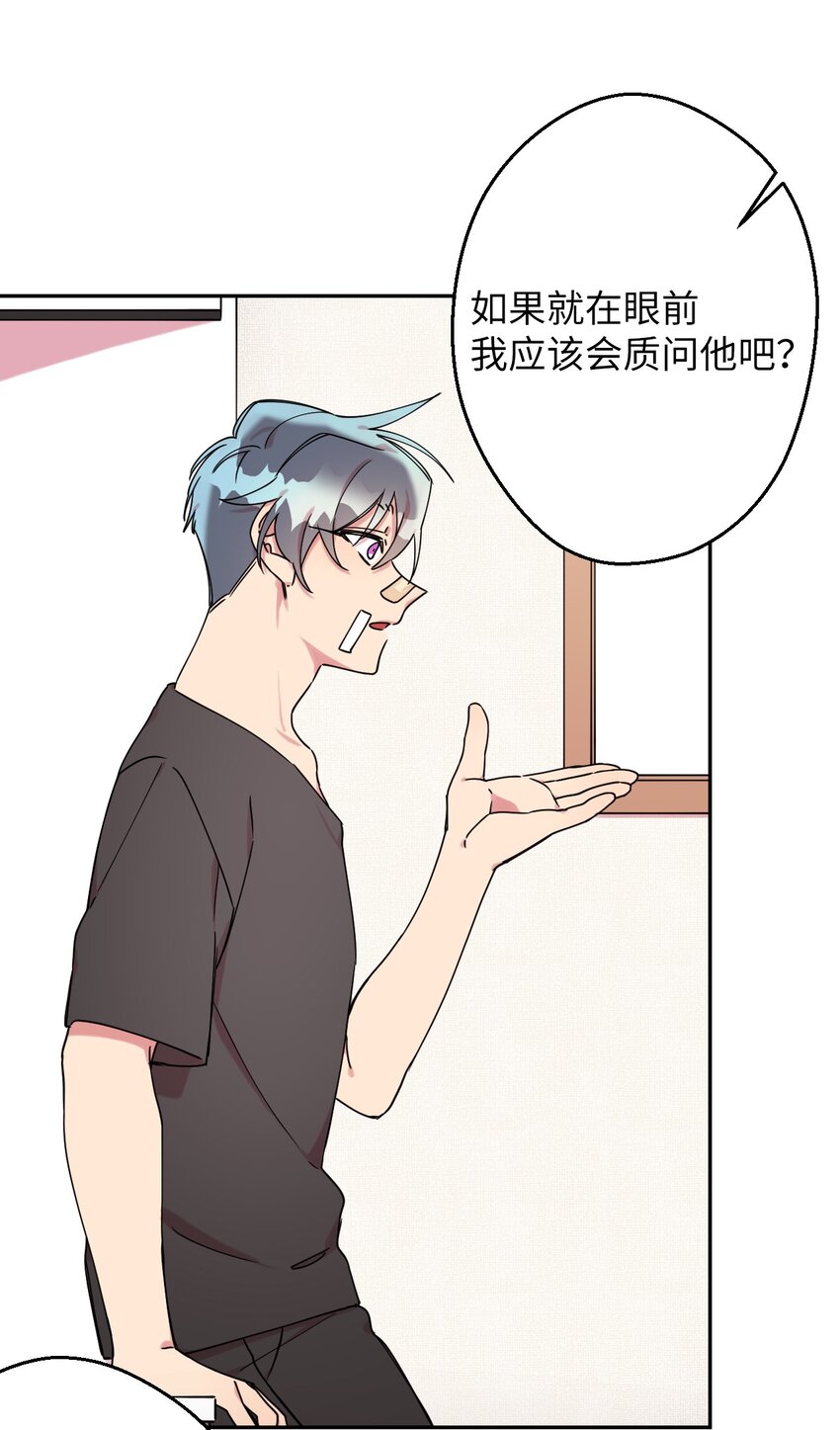 06 竹马出马(1/2)-第6话