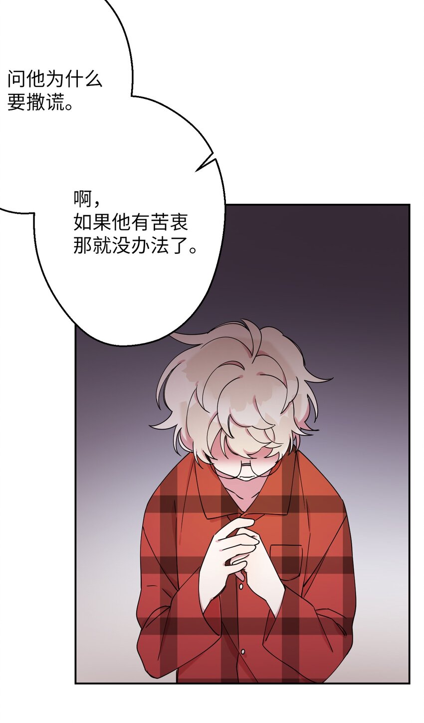 06 竹马出马(1/2)-第6话