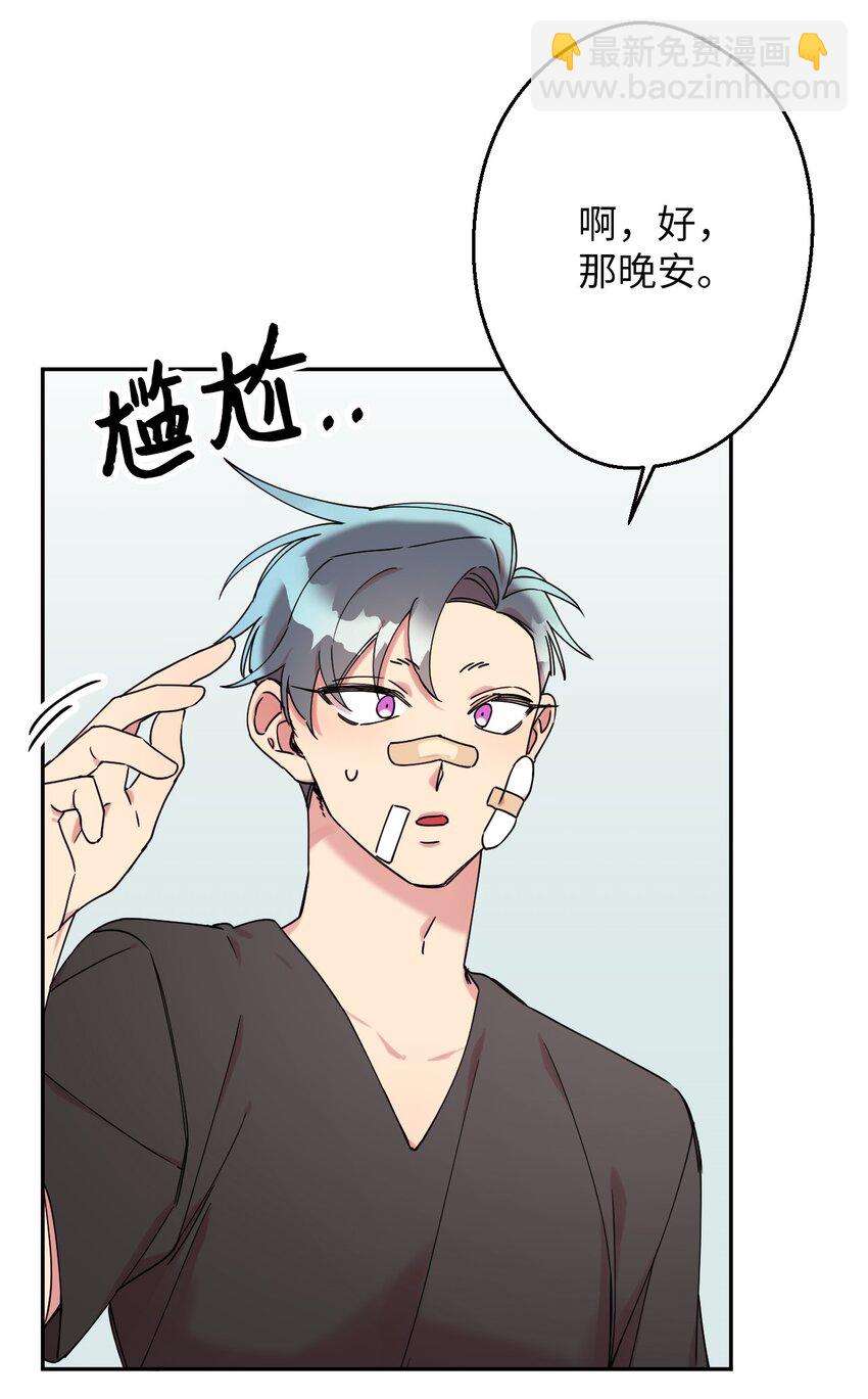 06 竹马出马(1/2)-第6话