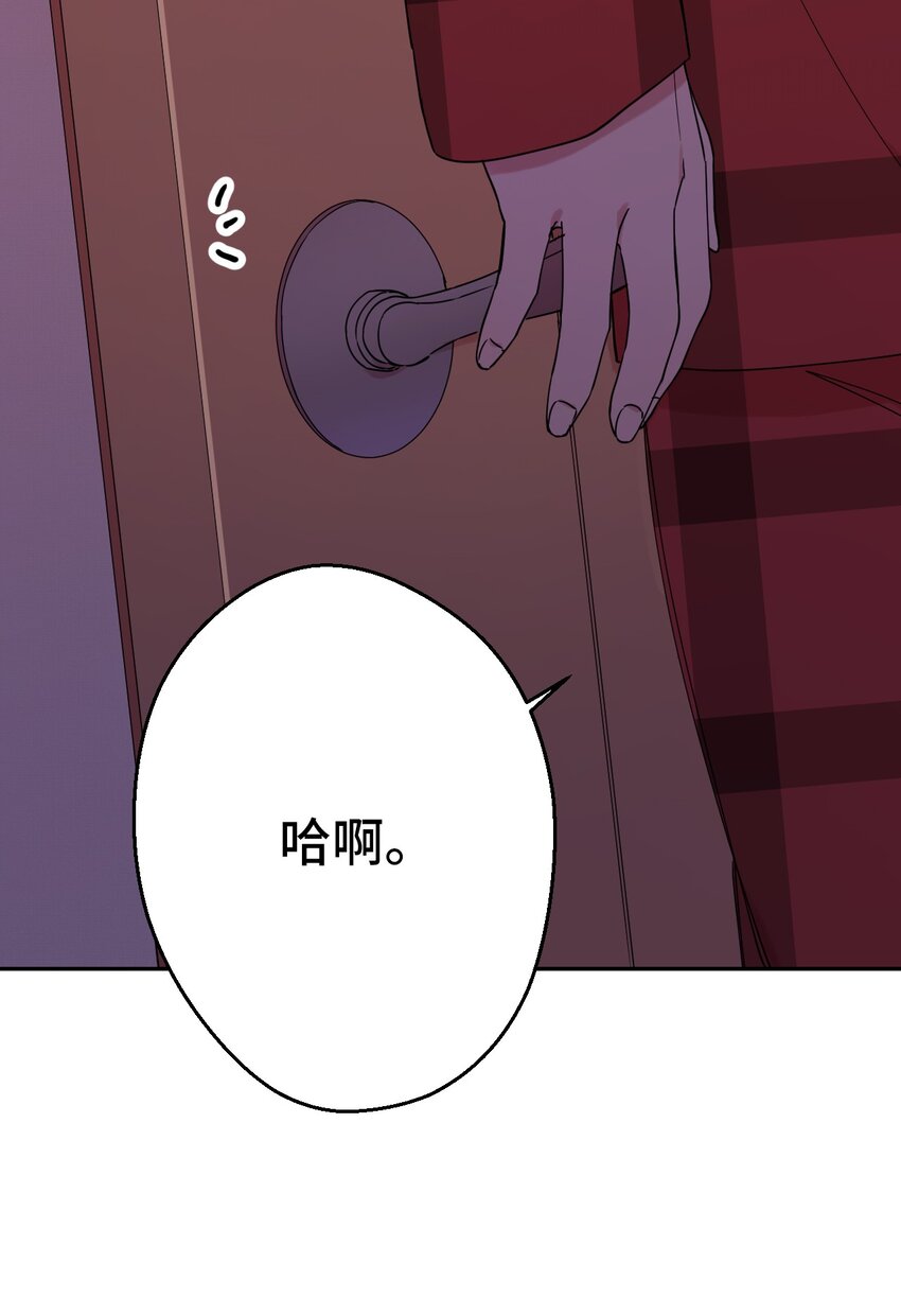 06 竹马出马(1/2)-第6话