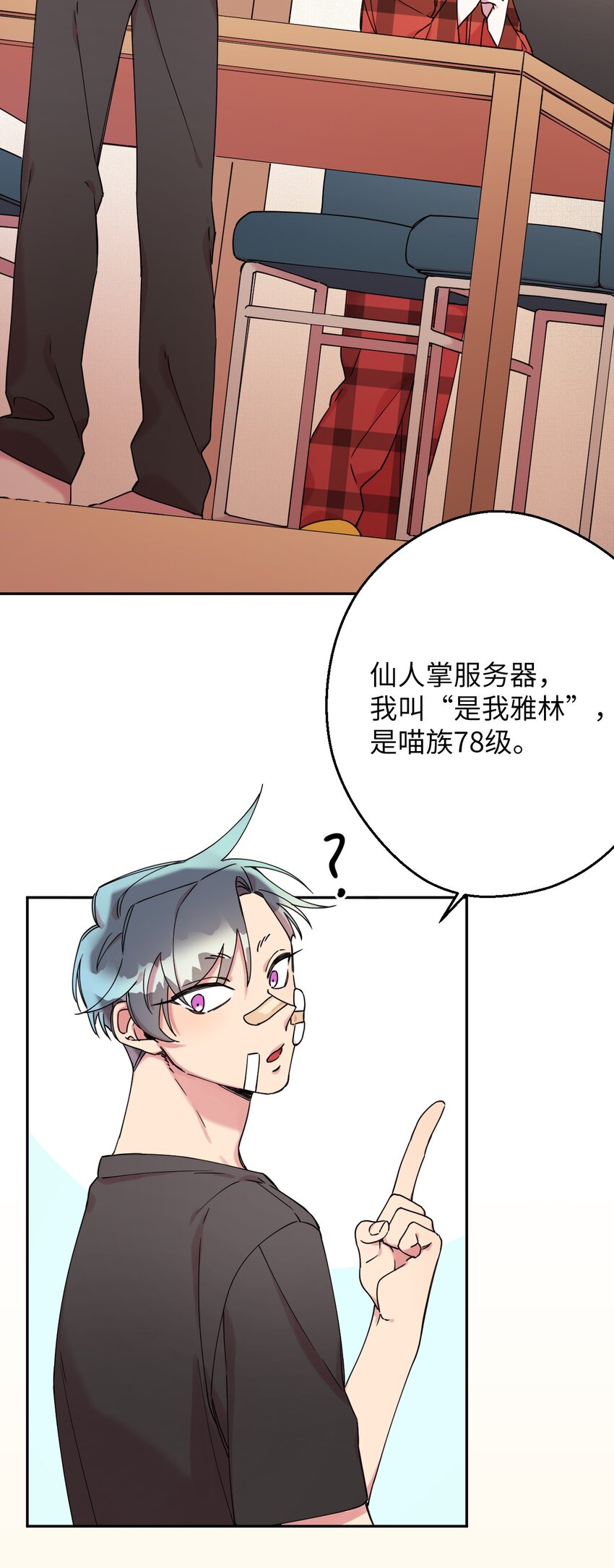 06 竹马出马(1/2)-第6话