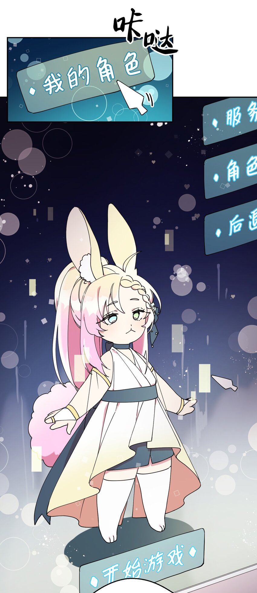 06 竹马出马(1/2)-第6话