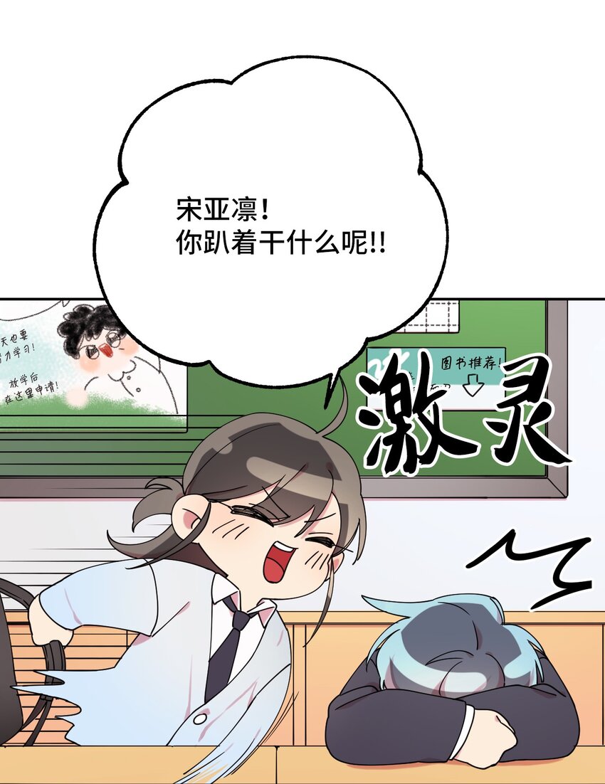 06 竹马出马(1/2)-第6话