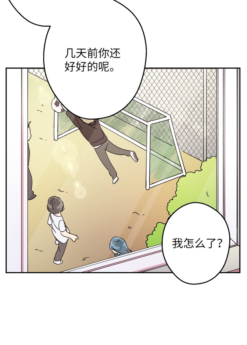 06 竹马出马(1/2)-第6话