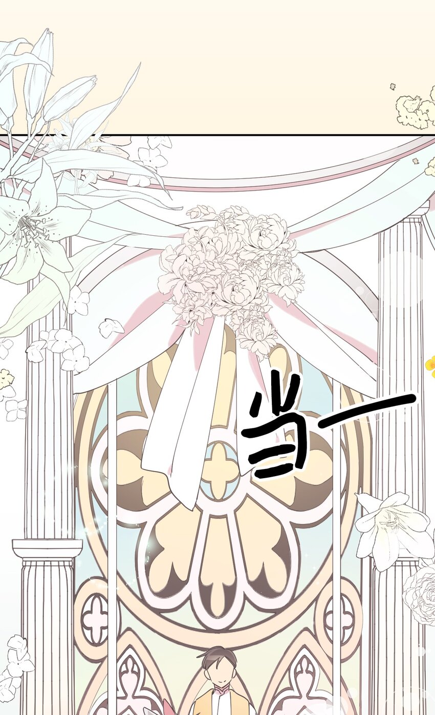 06 竹马出马(1/2)-第6话